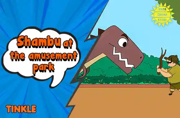 Shambu at the amusement park Shambu at the amusement park