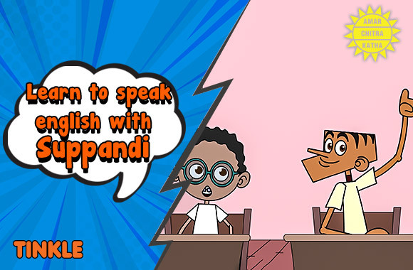 Watch Suppandi and Friends - Season 1 - Learn to speak english with Suppandi  | Online at EPIC ON