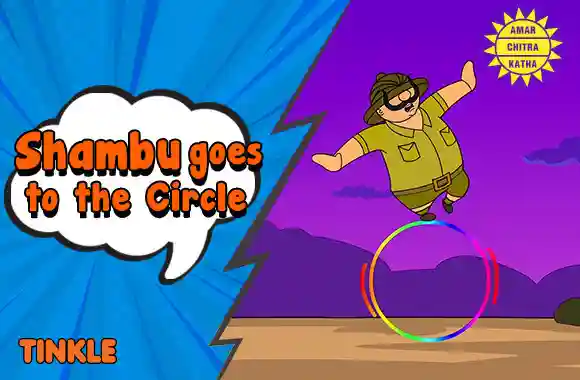 Shambu Goes To The Circus Shambu Goes To The Circus