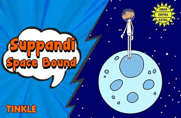 Suppandi Space Bound Suppandi Space Bound