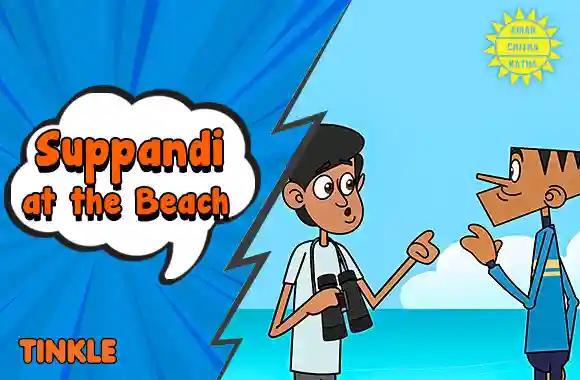 Suppandi at the Beach