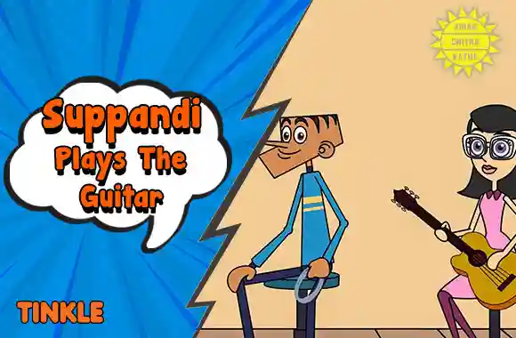 Suppandi Plays The Guitar