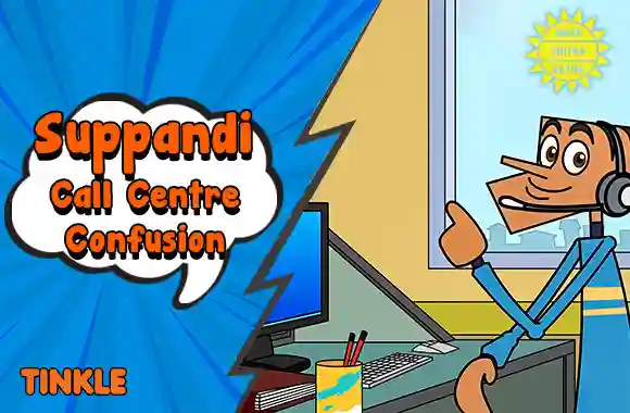 Suppandi Call Centre Confusion