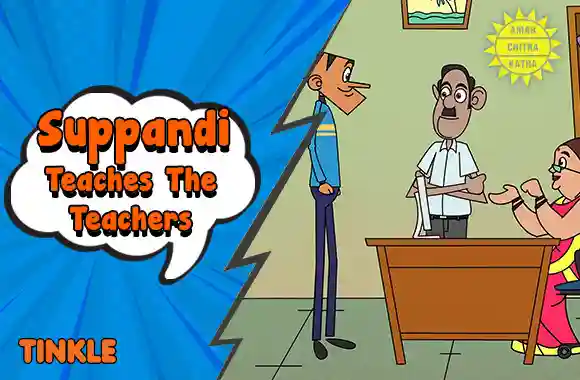 Suppandi Teaches The Teachers