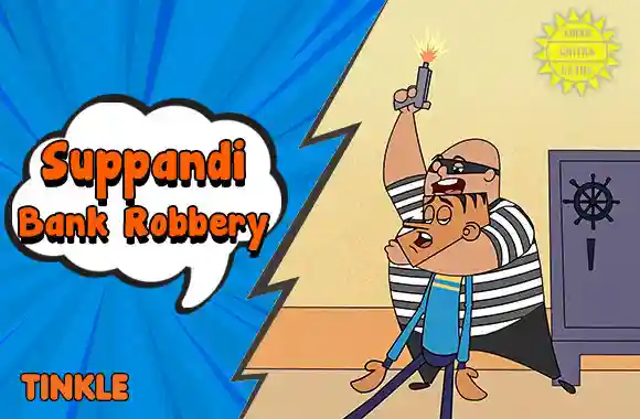 Suppandi Bank Robbery