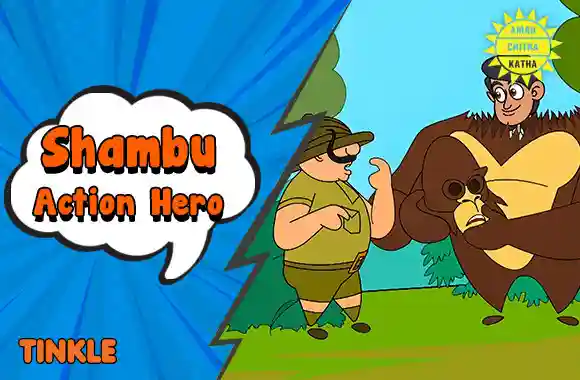 Shambu Action Hero