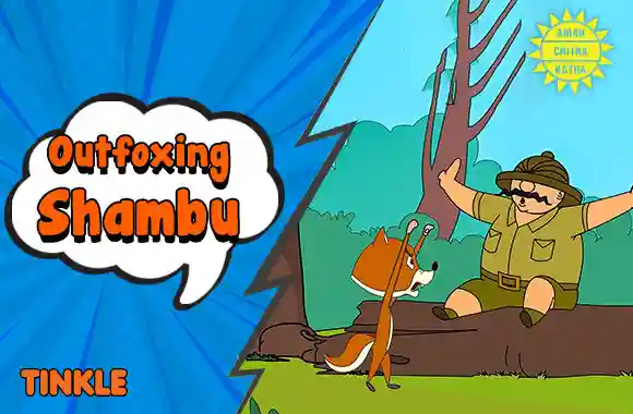 Outfoxing Shambu
