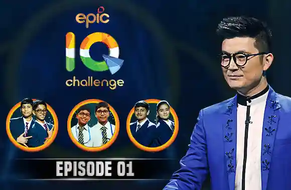 Episode 1 - EPIC IQ