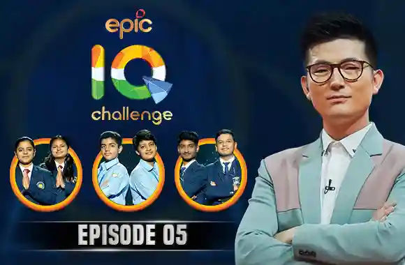 Episode 5 - EPIC IQ