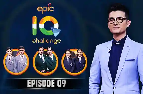 Episode 9 - EPIC IQ