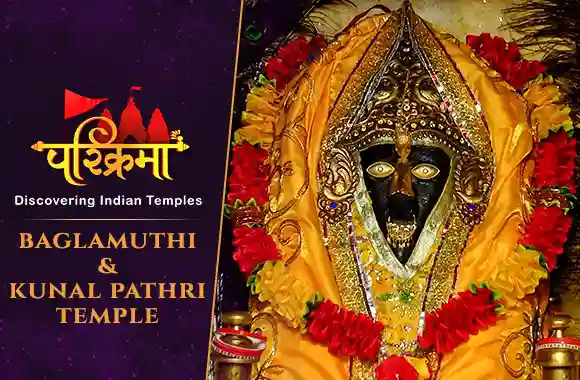 Baglamukhi & Kunal Pathri Mandir