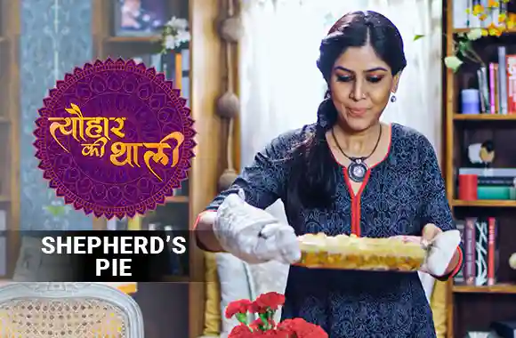 Sakshi Tanwar makes Shepherd's Pie | शेफर्डस पाई | #TyohaarKiThaali Special