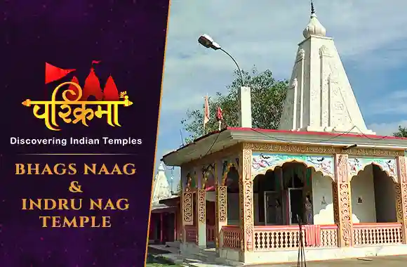 Bhagsunag & Indru Nag Temple
