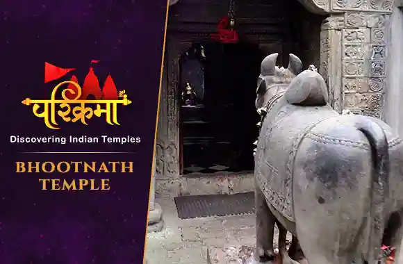 Bhootnath Temple