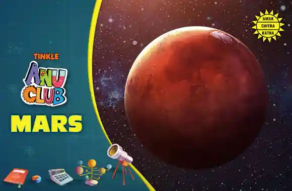 Solar System - Our Friendly Neighbourhood Mars