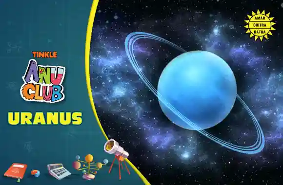 Solar System - Uranus