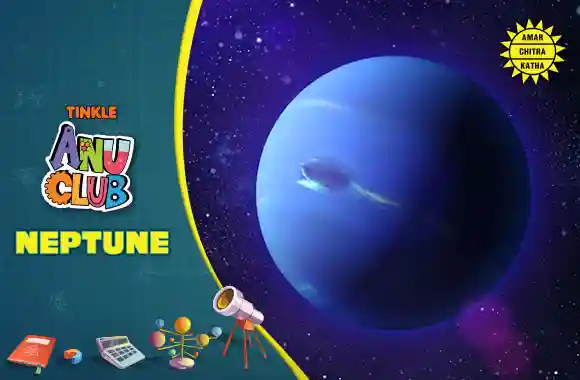 Solar System - Neptune