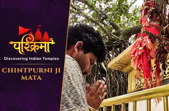 Chintpurni Ji Mata