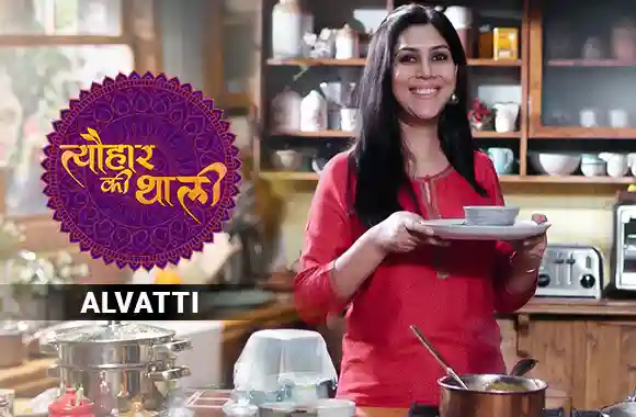 Sakshi Tanvar makes Alvatti for Anant Chaturdashi |#AnantChaturdashiSpecial
