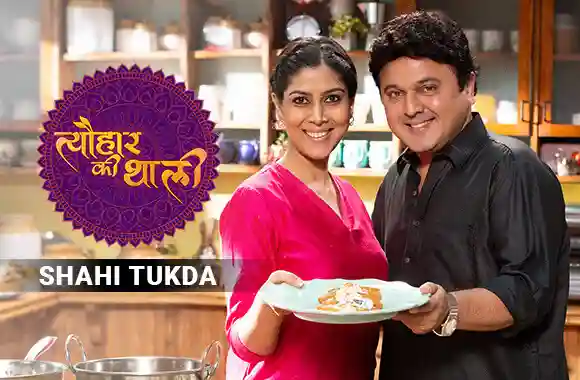 How to make Shahi Tukda for Eid | Sakshi Tanwar & Ali Asgar | Tyohaar Ki Thaali Special