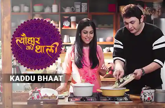 Kaddu Bhaat recipe for Chatt Puja by Sakshi Tanwar | #TyohaarKiThaali Special