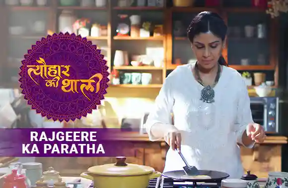 Sakshi Tanwar makes Rajgeere ke aate ka paratha for Ekadashi | Tyohaar Ki Thaali Special