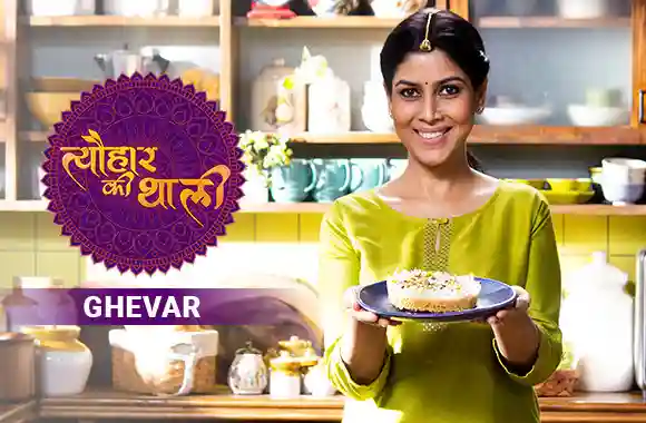 Sakshi Tanwar makes Ghevar for Gangaur  | Tyohaar Ki Thaali Special