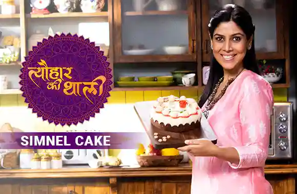 Sakshi Tanwar makes Simnel cake for Easter| #TyohaarKiThaali Special