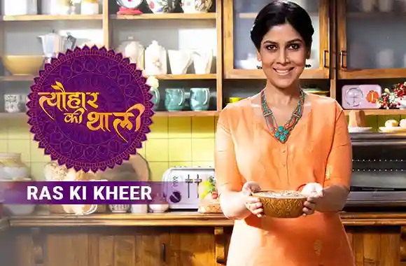 Sakshi Tanwar makes Ganne ke Ras ki kheer for Akshay Tritiya| #TyohaarKiThaali Special
