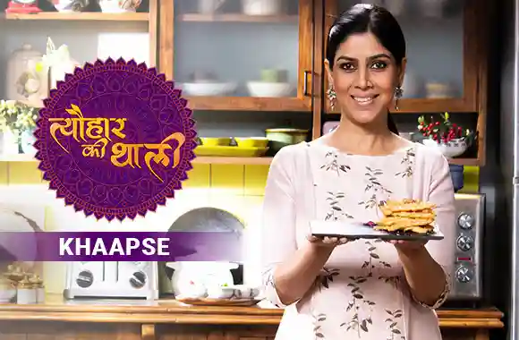 Sakshi Tanwar makes Khaapse for Buddha Purnima  | #TyohaarKiThaali Special