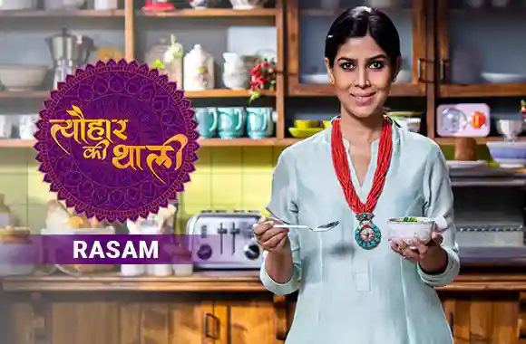 Sakshi Tanwar makes Rasam for  Meenakshi Kalyanam | #TyohaarKiThaali Special