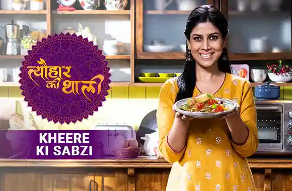 Sakshi Tanwar makes Kheere ki Sabzi for Kabir Jayanti | #TyohaarKiThaali Special