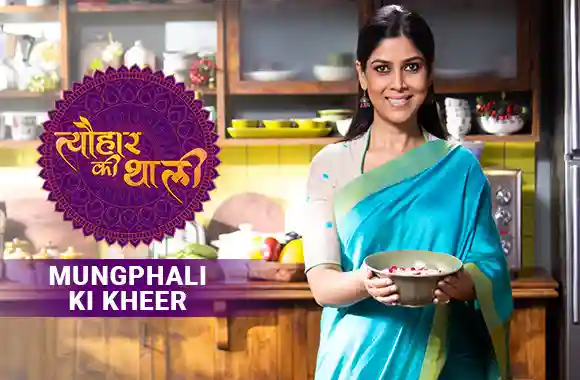 Sakshi Tanwar makes Mungphali Ki kheer| #TyohaarKiThaali Special