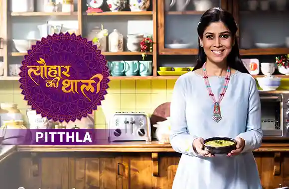 Sakshi Tanwar makes Pitthla for Vitthoba and Vari| #TyohaarKiThaali Special