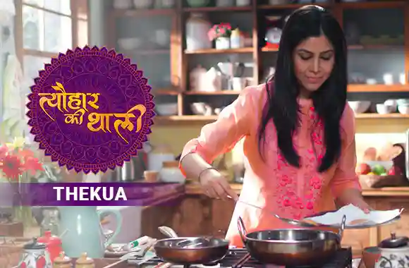 Sakshi makes Thekua for Chhat Pooja | Tyohaar Ki Thaali special