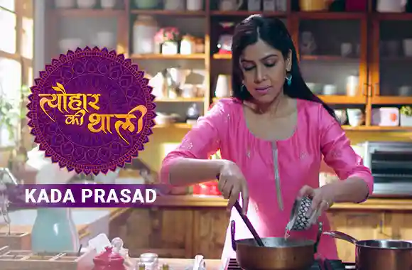 Sakshi Tanwar makes Kada Prasad for Guru Purnima | #TyohaarKiThaali Special