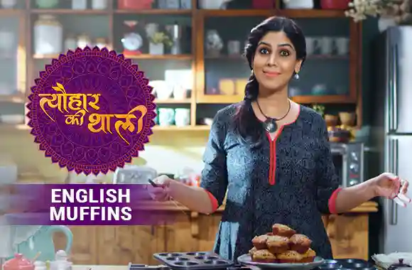 Sakshi Tanwar makes English Muffins for New Year | #TyohaarKiThaali Special