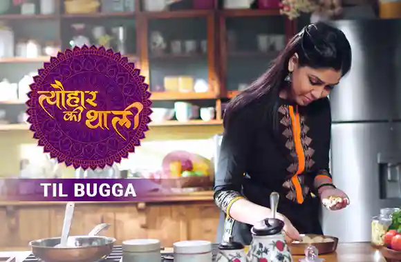 Sakshi Tanwar Makes Til Ke Laddu For Makar Sankranti  | #TyohaarKiThaali Special