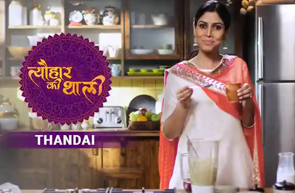 Sakshi Tanwar makes Thandai for Holi | #TyohaarKiThaali Special