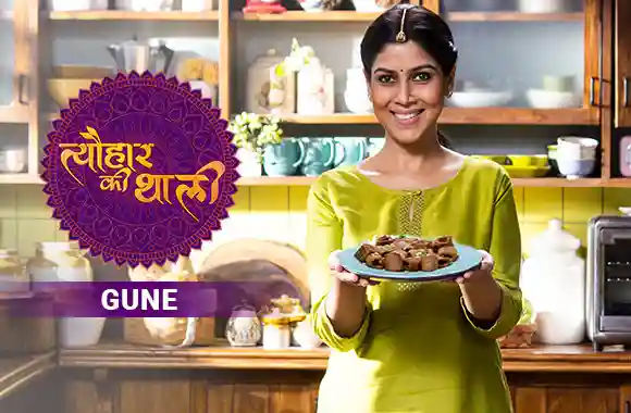 Sakshi Tanwar makes Gune for Gangaur | #TyohaarKiThaali Special