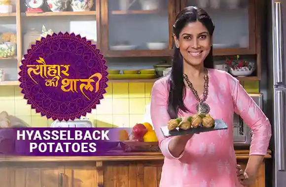 Sakshi Tanwar makes Hasselback potatoes for Easter | #TyohaarKiThaali Special
