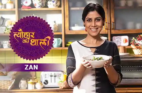 Sakshi Tanwar makes Zan for Mopin Festival | #TyohaarKiThaali Special