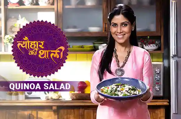 Sakshi Tanwar makes Quinoa salad for Easter | #TyohaarKiThaali Special