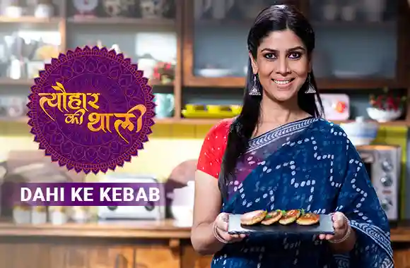 Sakshi Tanwar makes Dahi Ke Kebab for Janmashtami | #TyohaarKiThaali Special