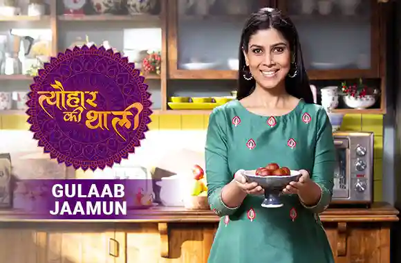 Sakshi Tanwar makes Gulaab Jaamun for Raksha Bandhan | #TyohaarKiThaali Special