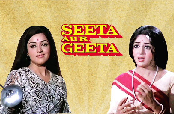 Seeta Aur Geeta - Trailer