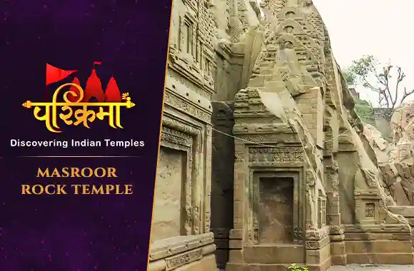 Masroor Rock Temple