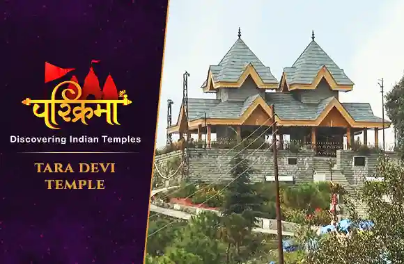 Tara Devi Temple