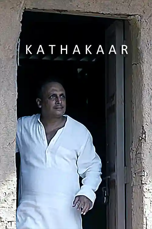 Kathakaar