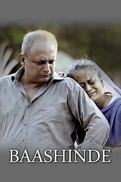 Baashinde